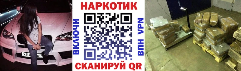 Виды наркотиков купить Калач кракен ссылки  Alpha-PVP  БУТИРАТ  Cocaine  ГАШ  АМФ 