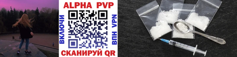 Alfa_PVP крисы CK  Калач 