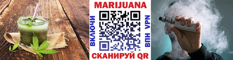 Печенье с ТГК конопля  цена   Калач 
