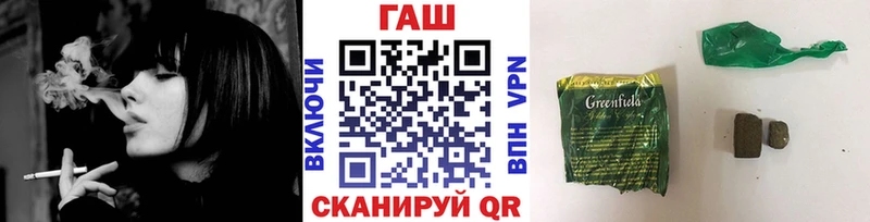 Гашиш гашик  закладка  ОМГ ОМГ зеркало  Калач 