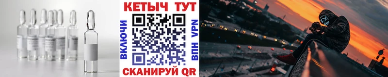 Кетамин VHQ  продажа наркотиков  Калач 
