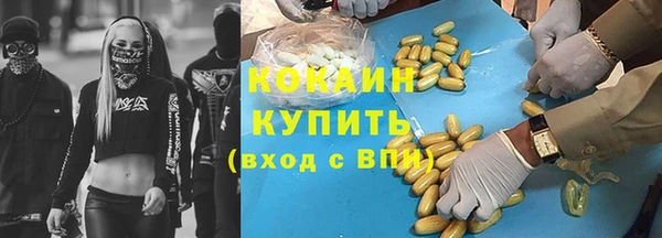скорость Абинск