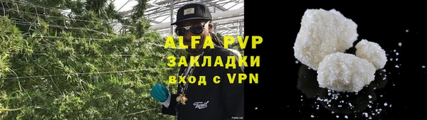 молекула духа Абдулино