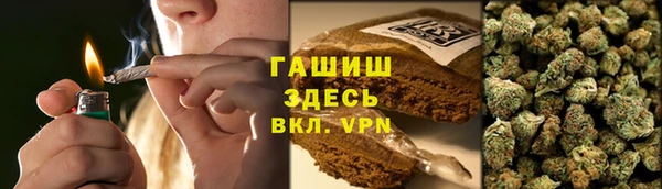 дистиллят марихуана Абаза