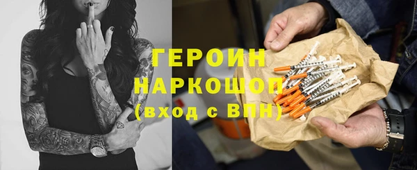 дистиллят марихуана Абаза