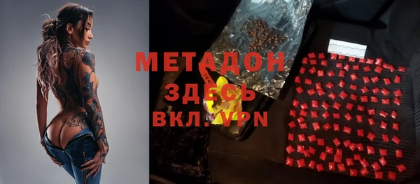 молекула духа Абдулино