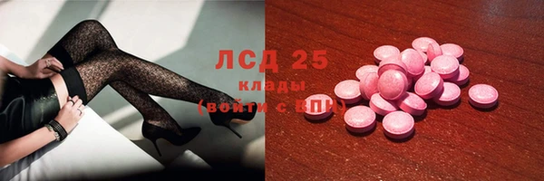 молекула духа Абдулино
