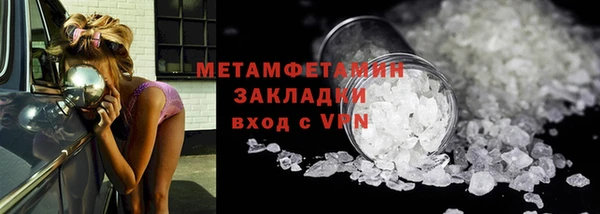 молекула духа Абдулино