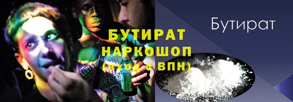 молекула духа Абдулино