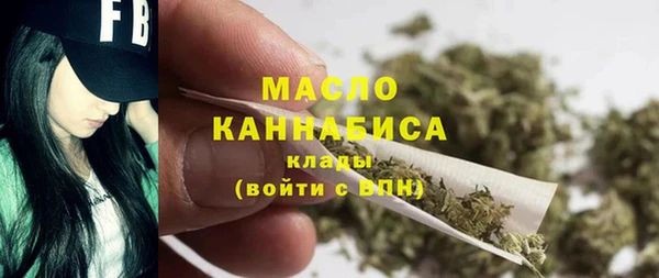 дистиллят марихуана Абаза