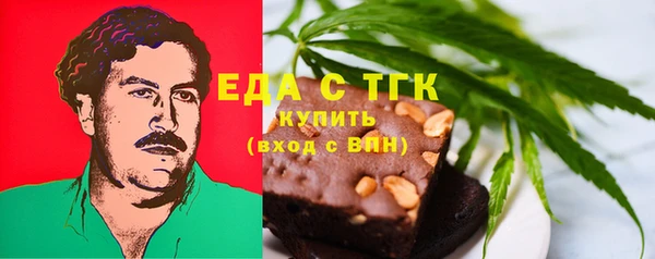 дистиллят марихуана Абаза