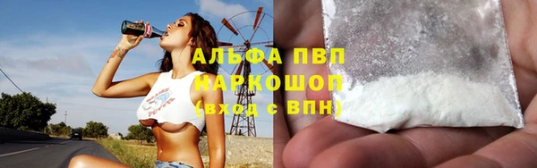 дистиллят марихуана Абаза