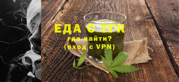 дистиллят марихуана Абаза