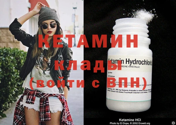 молекула духа Абдулино