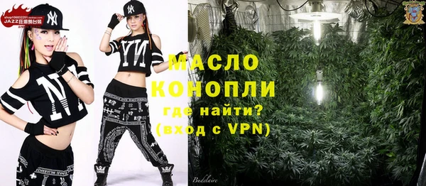 дистиллят марихуана Абаза