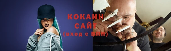 молекула духа Абдулино
