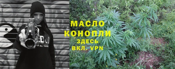 молекула духа Абдулино