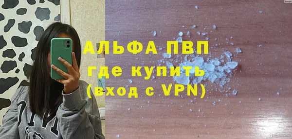 молекула духа Абдулино