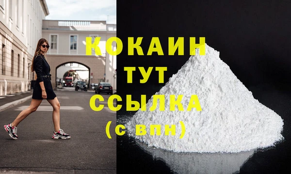 дистиллят марихуана Абаза