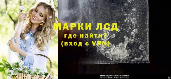 дистиллят марихуана Абаза