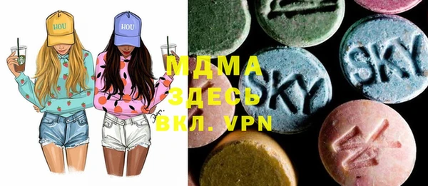 молекула духа Абдулино