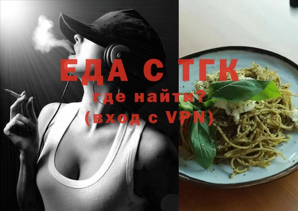 дистиллят марихуана Абаза