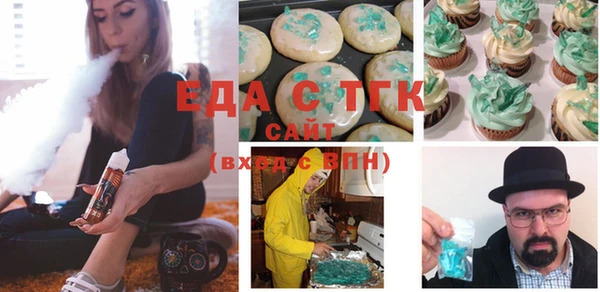 скорость Абинск