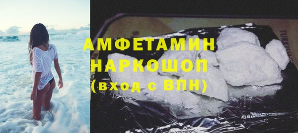 молекула духа Абдулино