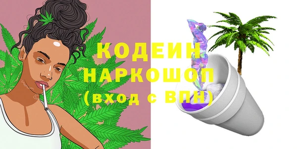 скорость Абинск