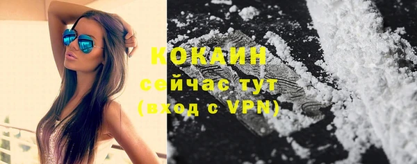 скорость Абинск
