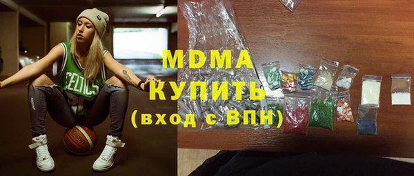 скорость Абинск