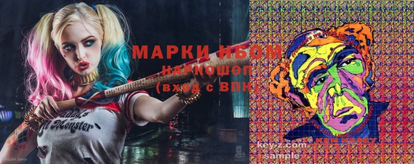 молекула духа Абдулино