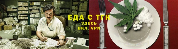 скорость Абинск