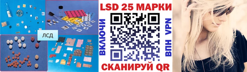 ЛСД экстази кислота  где купить   blacksprut рабочий сайт  Калач 