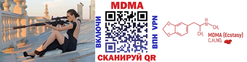 MDMA Molly дарнет шоп Калач