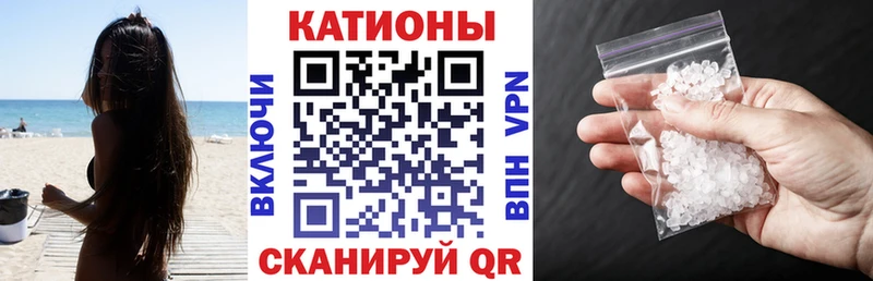 МЕФ 4 MMC  мега ССЫЛКА  Калач 