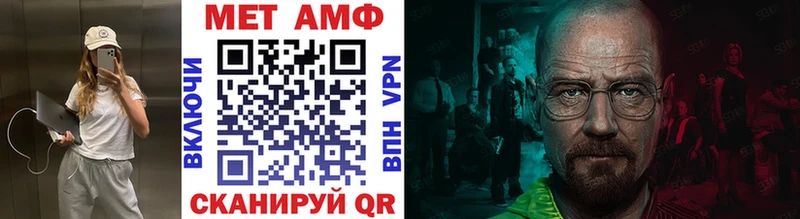 как найти закладки  Калач  darknet клад  Первитин витя 