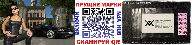Марки NBOMe 1,5мг  Калач 